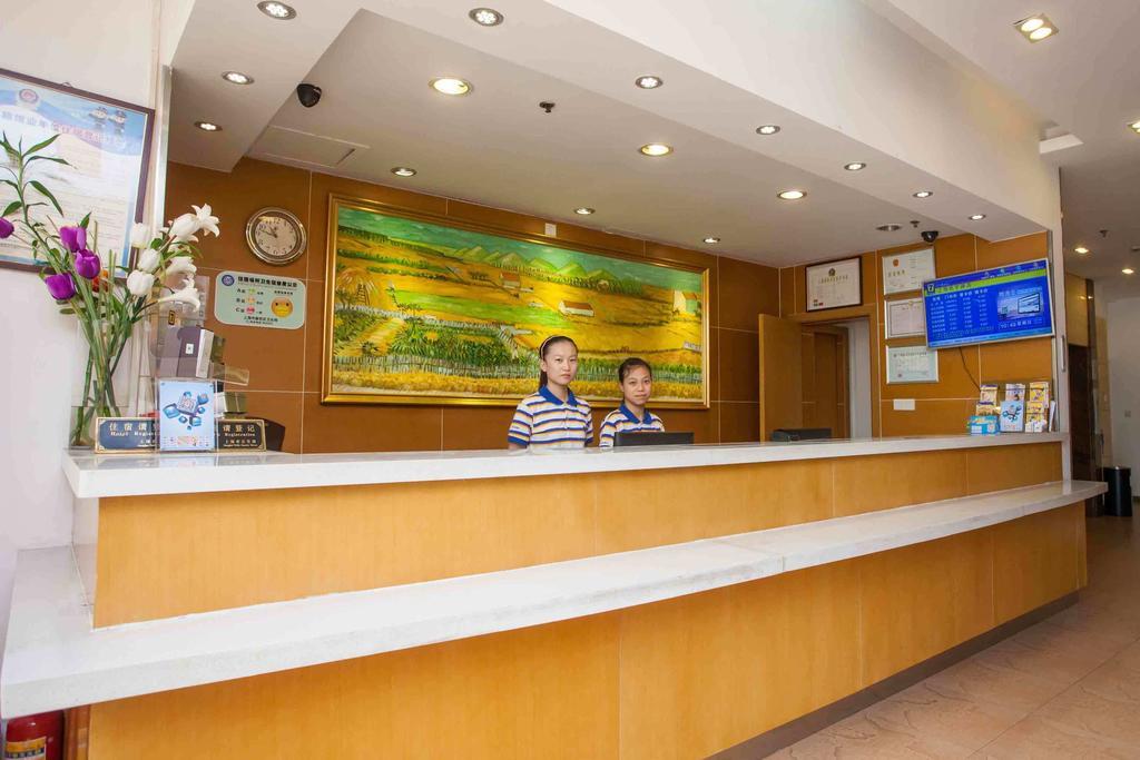 7Days Inn Huai'An Zhou Enlai Memorial Museum Branch Dış mekan fotoğraf